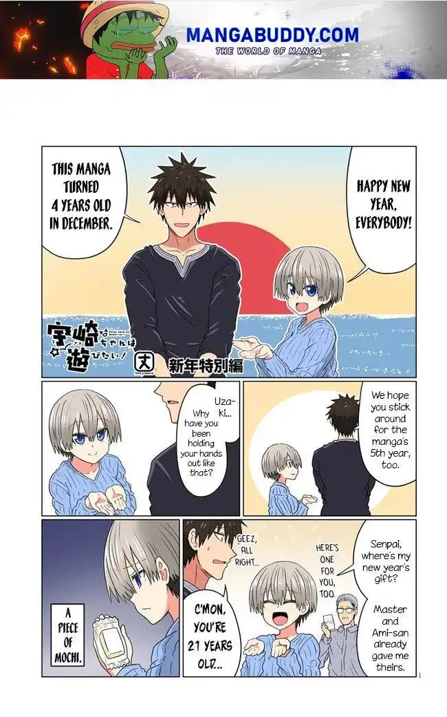 Uzaki-chan wa Asobitai! Chapter 77.5 1